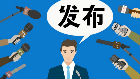 金寨縣通報一起侵害群眾利益的不正之風和腐敗問題