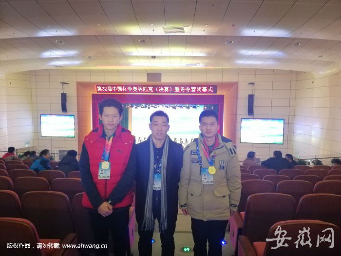 左為王查雋，中間為熊宗齊，右為徐振宇