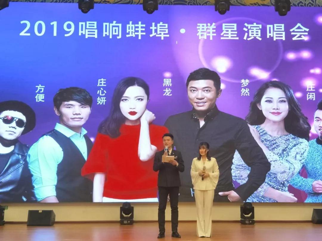 4月21日，八明星將亮相珠城奧體中心