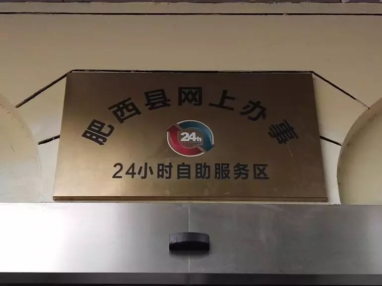 在肥西，港澳臺再次簽注可24小時自助辦理了！  