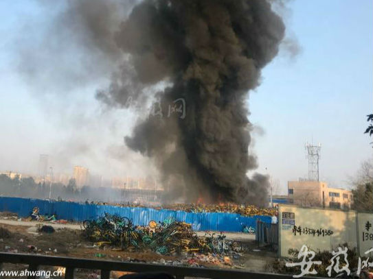 合肥一共享單車停放點突發大火 伴有爆炸聲（視頻）