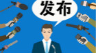 2018年12月池州市學(xué)雷鋒志愿服務(wù)典型評(píng)選揭曉
