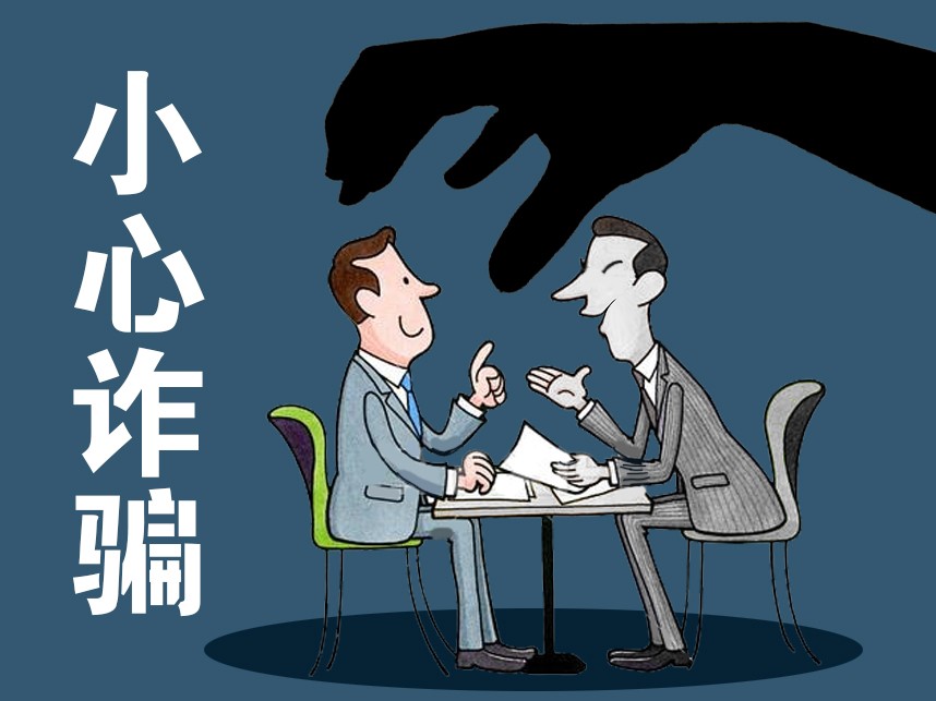 詐騙朋友14萬(wàn)潛逃，舒城警方跨省抓獲嫌疑人