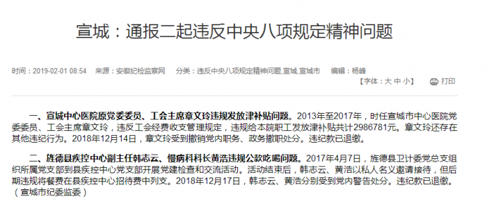 TIM圖片20190201090500
