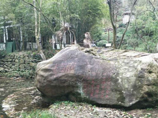 【春游江淮請您來】到天柱山風景區 賞名家石刻