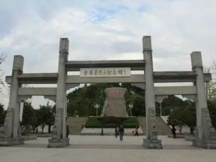 安徽25縣列入首批革命文物保護(hù)利用片區(qū) 將連片保護(hù)