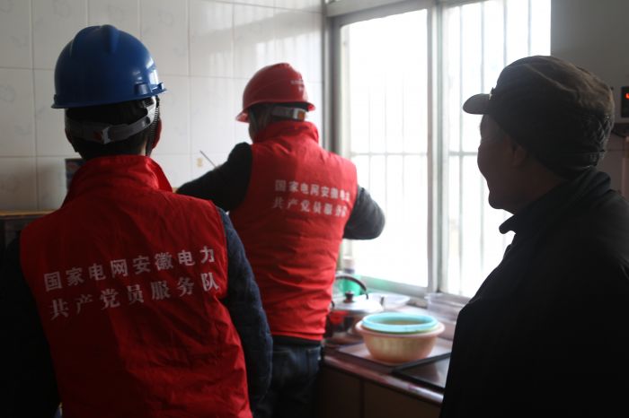 無為供電公司：愛心溫暖進社區 志愿服務學雷鋒