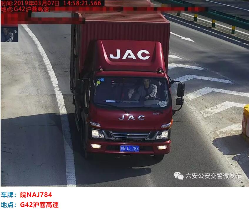 六安交警曝光一批不系安全帶的駕駛員