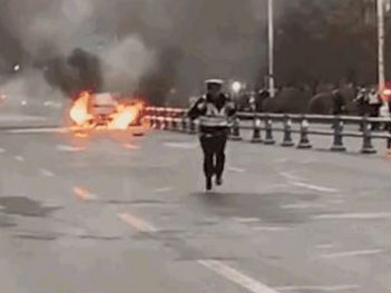 汽車自燃民警跑離現場， 網友卻紛紛為他點贊