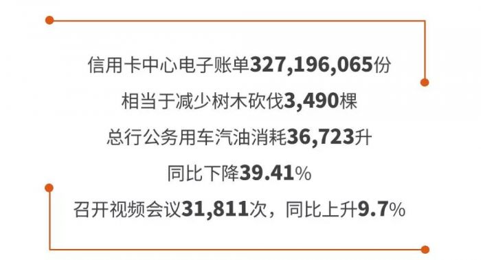 微信圖片_20190313171906