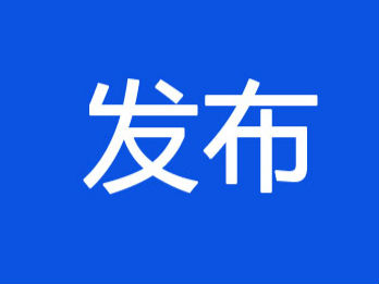 全國(guó)人大代表牛朝詩(shī)： 壯大村醫(yī)隊(duì)伍  提高服務(wù)水平