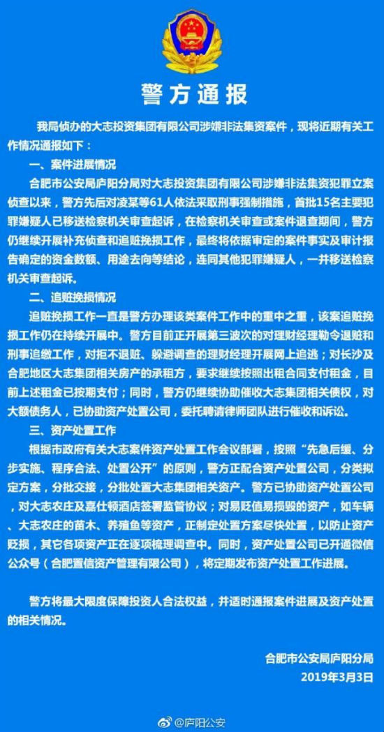 QQ圖片20190303211546
