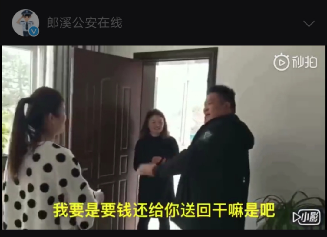 郎溪：好心攤主拾金不昧，婉拒對方酬金