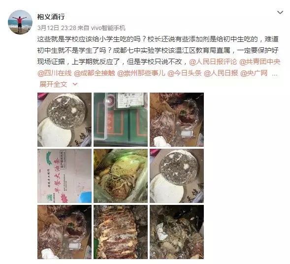 小學(xué)部食堂食材被指發(fā)霉 有孩子長(zhǎng)期拉肚子便血