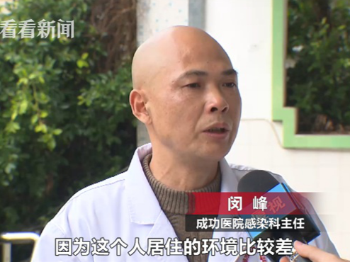 男子染不明怪病高燒不退 
