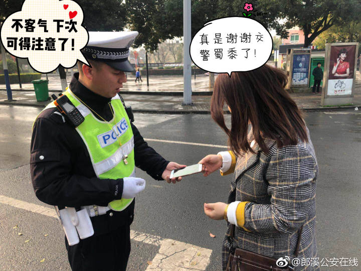 郎溪交警執勤中撿手機 等半小時歸還失主