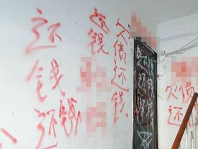 銅陵一男子替人暴力討債遭反殺