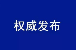 廬江99名酒駕扣光12分 31名醉駕被立案偵查
