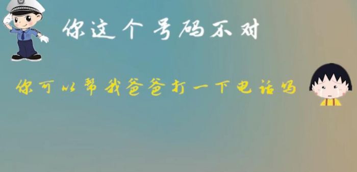亳州4歲萌娃被鎖家中 報警找爸爸：一個人很孤單