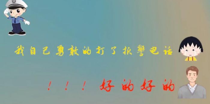 亳州4歲萌娃被鎖家中 報警找爸爸：一個人很孤單