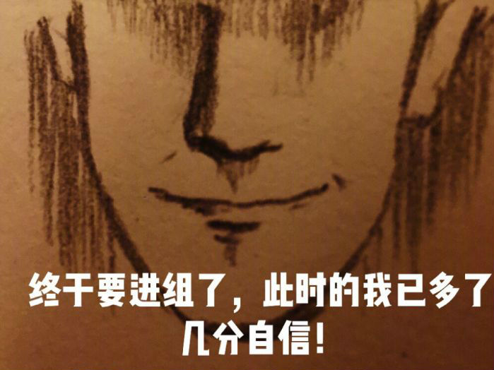 合肥演員陳曉開發漫畫技能 土味情話是“9除以3”