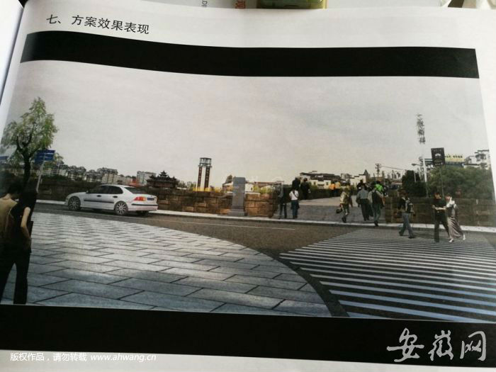 老大橋石階恢復