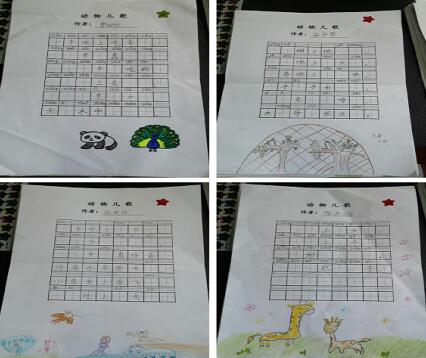 合肥一六八玫瑰園學校西區一年級研學游