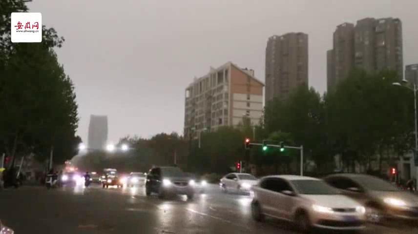 合肥今晨出現(xiàn)黑晝現(xiàn)象 狂風(fēng)暴雨來襲！安徽已發(fā)布71個(gè)預(yù)警信號