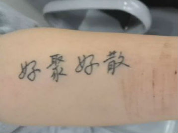 女子因情感問題找閨蜜訴苦  結果二人喝藥欲一同跳樓