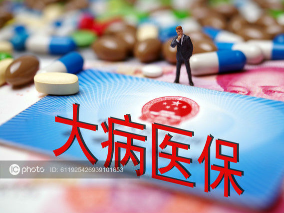 淮南市城鄉(xiāng)居保續(xù)保繳費(fèi)實(shí)現(xiàn)“開門紅”