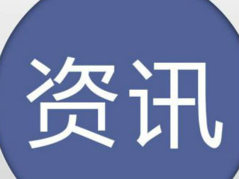 池州貨車進城繼續持證通行  增加部分路段通行時間