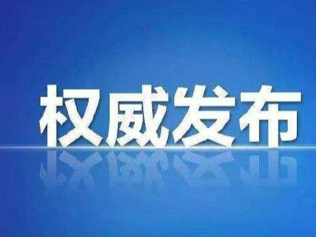深挖“保護(hù)傘”   安徽一市146名黨員干部被查處