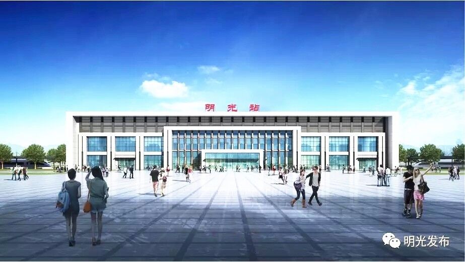明光市火車站即將拆舊建新  正在招標(biāo) 
