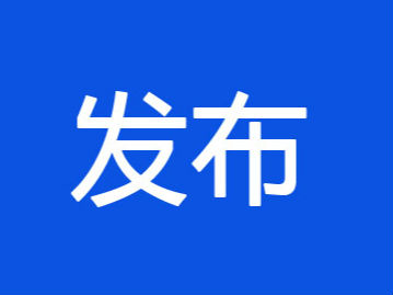 安徽交警發布10項便民新措施 駕考分科目可異地考試