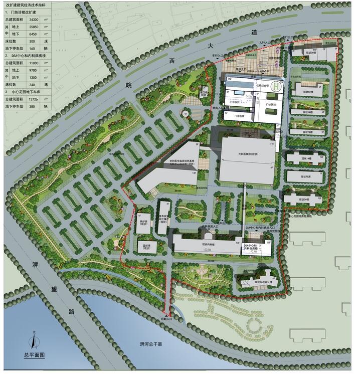 六安市人民醫院改擴建門急診樓和新建DSA中心內科病房規劃方案批前公示 