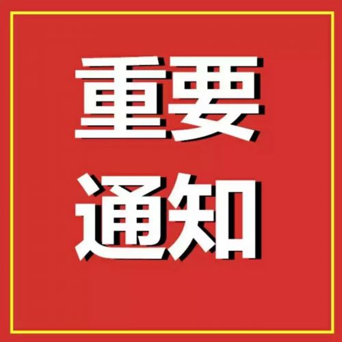五河縣G104京福線大修工程主體工程完工通車