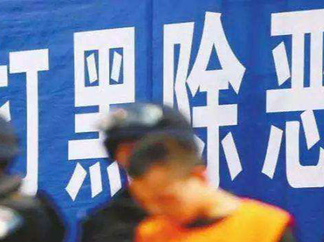 “砂霸”橫行一方  淮南一涉黑案件日前宣判