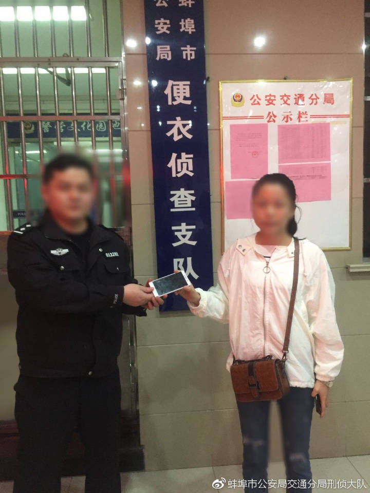 蚌埠：酒后持刀攔路搶劫  嫌犯24小時(shí)內(nèi)落網(wǎng) 