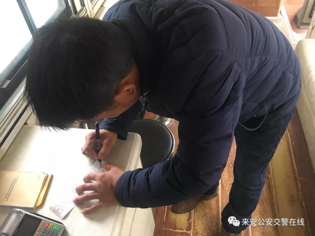 來安縣兩人因闖紅燈被曝光