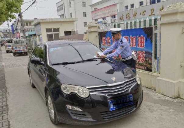 蕪湖三山交警專項治理機動車違停