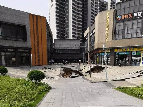 珠海一小區(qū)廣場突現(xiàn)百余平方米塌陷，物管稱系降雨和大車多