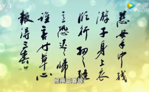 習近平的家國情懷