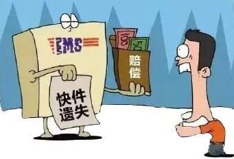 新騙術：快遞員加微信要給你“賠償”？擦亮眼睛