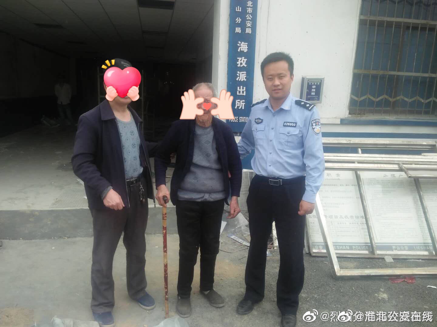 八旬老人找不到家 淮北民警幫其找家人