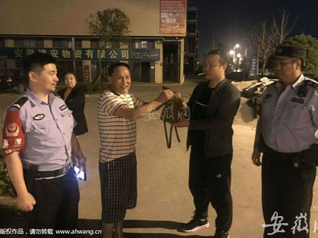粗心男子丟失萬(wàn)元現(xiàn)金和首飾  合肥民警通過(guò)監(jiān)控幫找回
