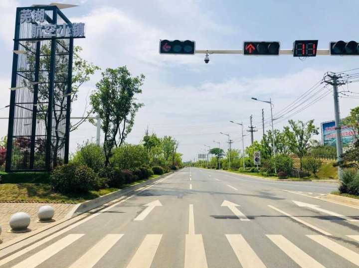 蕪湖縣新蕪大道工程榮獲安徽省建設(shè)工程“黃山杯”獎表彰 