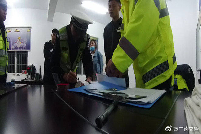 懷孕妻子兩次舉報丈夫“酒駕”，廣德交警凌晨處警消除隱患