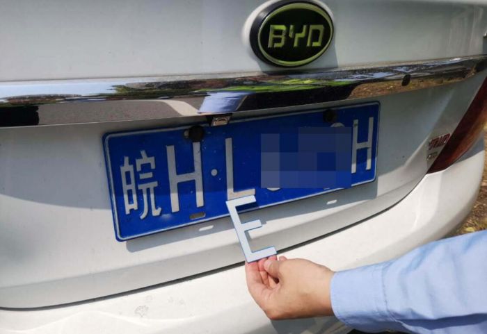 “L”改成“E” 池州女司機用魔術貼偽變造車牌