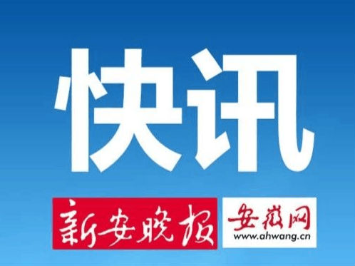 “5·18國際博物館日”  安徽文物專家免費“鑒寶”