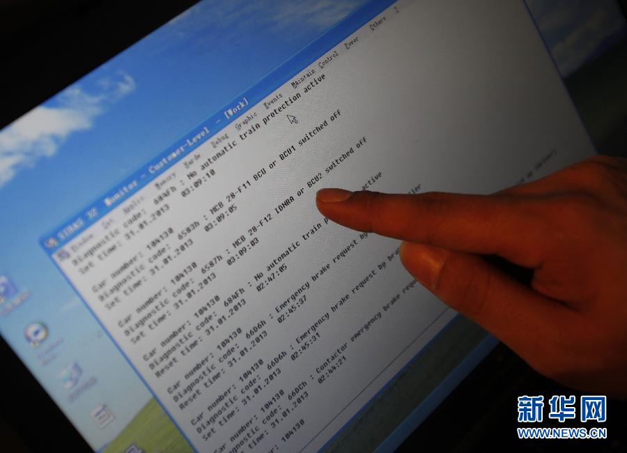 人民日報調查“瀏覽器主頁劫持”現象：引導流量，泄露隱私